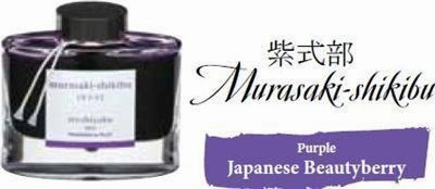 Bottled Ink Iroshizuku Japanese Beautyberry (Murasaki-Shikibu) basic wide