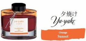 Bottled Ink Iroshizuku Sunset (Yuyake) steel wrapped