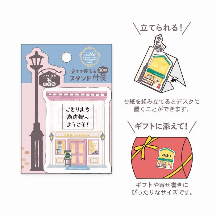 multipurpose Boutique Sticky Notes Kotorimachi Shopping Street