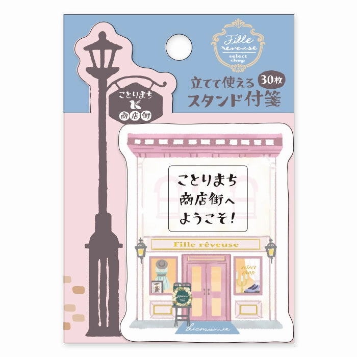 nonslip Boutique Sticky Notes Kotorimachi Shopping Street
