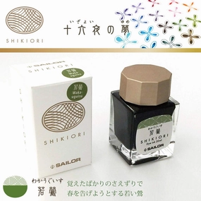 Sailor Shikiori Waka-Uguisu Ink 20Ml wholesale slim
