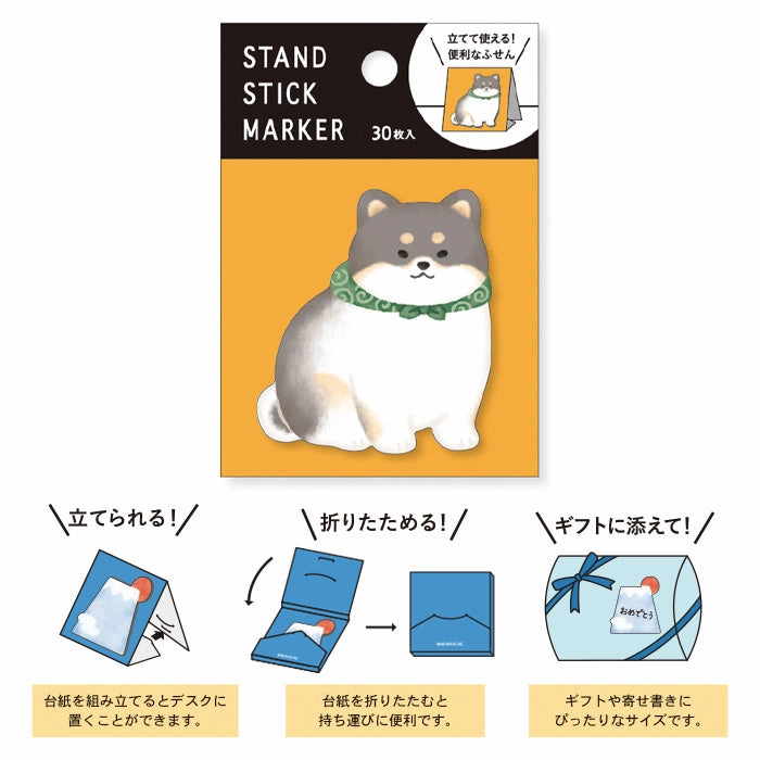 loose narrow Shiba Inu Black Sticky Notes