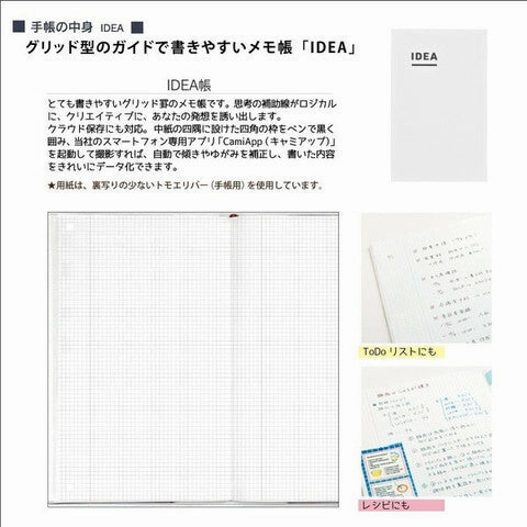 Kokuyo Jibun-Techo Idea 5Mm Grid A5 Slim Notebook- 2 Pack boxed shiny