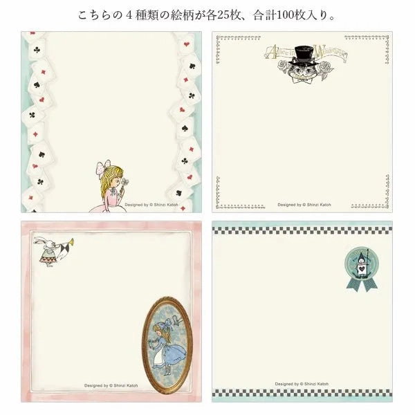 kit maxi Shinzi Katoh Memo Pad - Drink Me