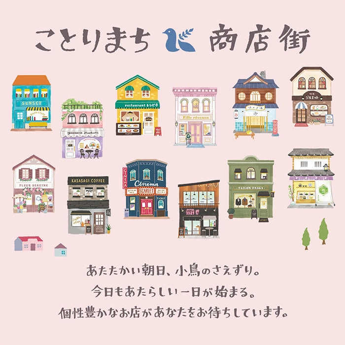 Tailor Washi Tape - Kotorimachi Shopping Street Mall trusted leather