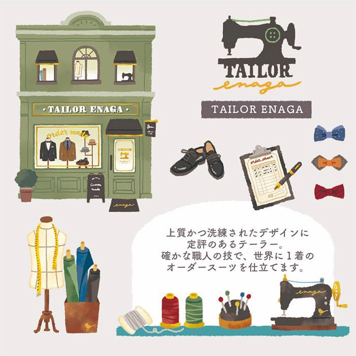 Tailor Washi Tape - Kotorimachi Shopping Street Mall vintage superior