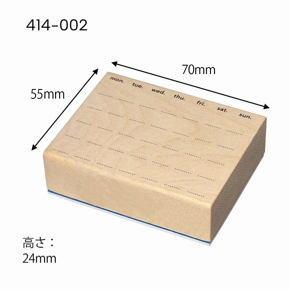 Weekly Calendar Rubber Stamp latest