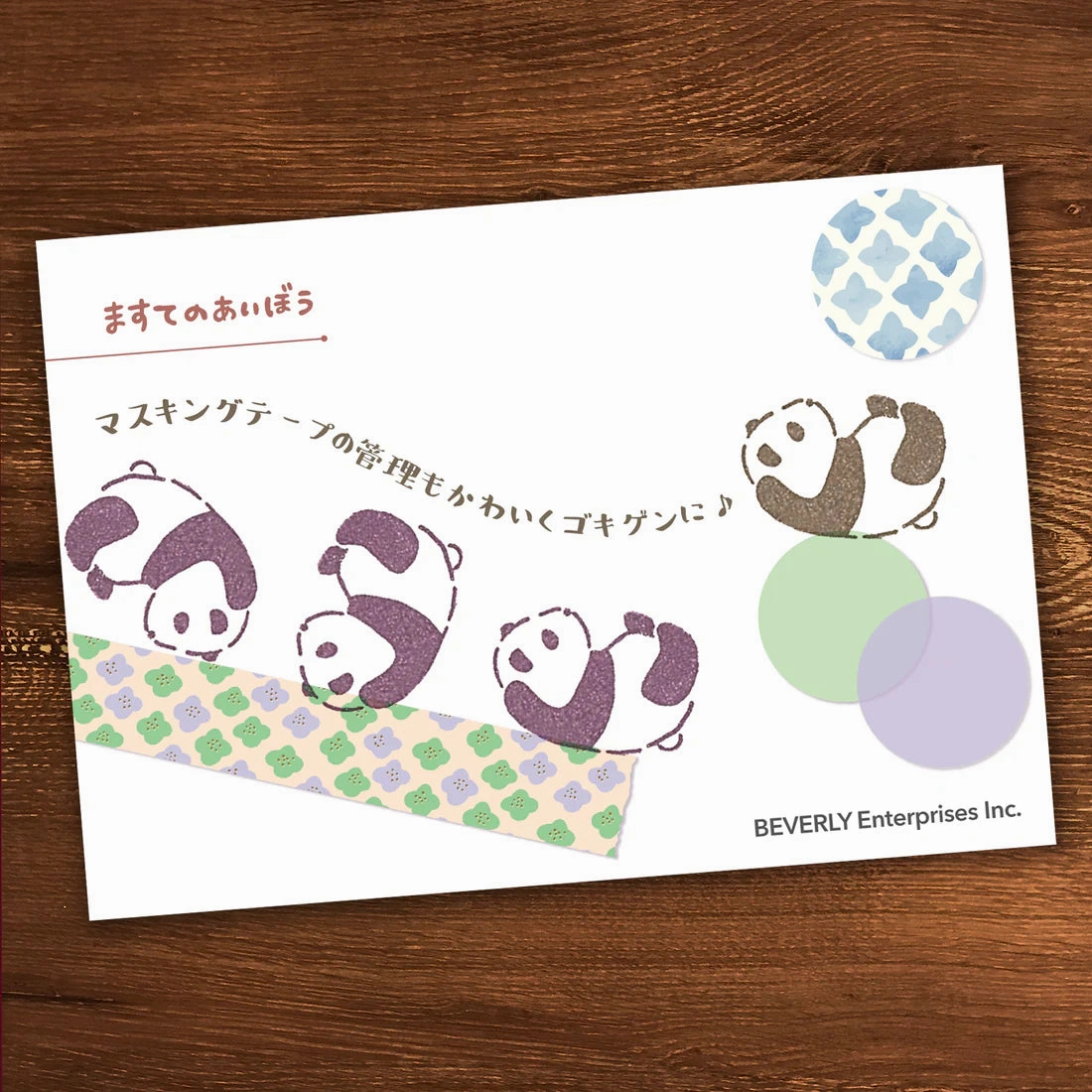 Masking Tape Companion Rubber Stamp - Somersault neutral wholesale