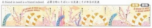 Spotted Garden Eel Washi Tape robust