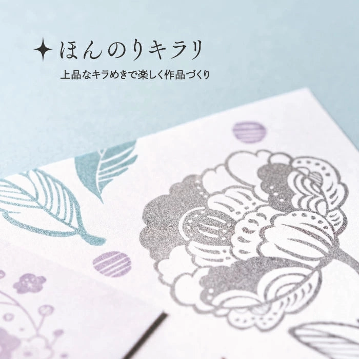 Shachihata Shachi-Iro Mini Shimmer Ink Pad - Peony retro