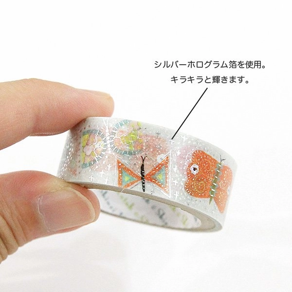 paper Butterfly Washi Tape Shinzi Katoh Design