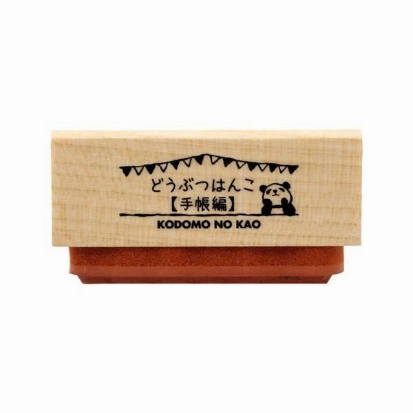essential bright Calendar Tiger Cat Rubber Stamp