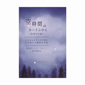 expandable Card Sticky Notes Midnight Woods