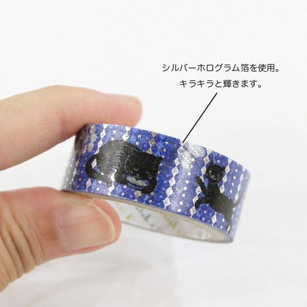 quality Cat Washi Tape Shinzi Katoh Design