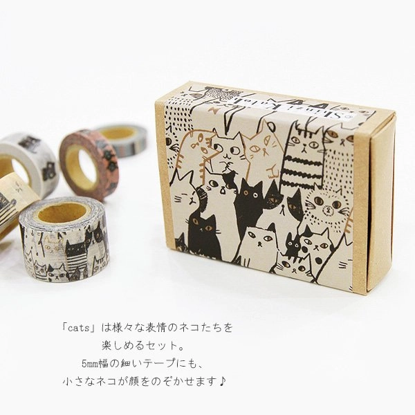 sleek Cats Mini Washi Matchbox (5 Rolls)