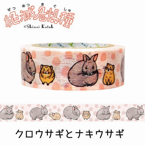 Bunny & Pika Washi Tape muted