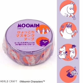 Moomin Washi Tape Purple new