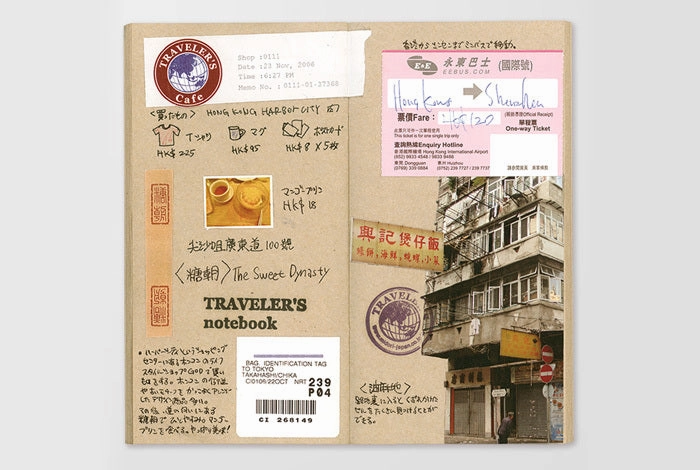 Traveler'S Notebook Refill-Regular Size- Kraft Paper Notebook tall