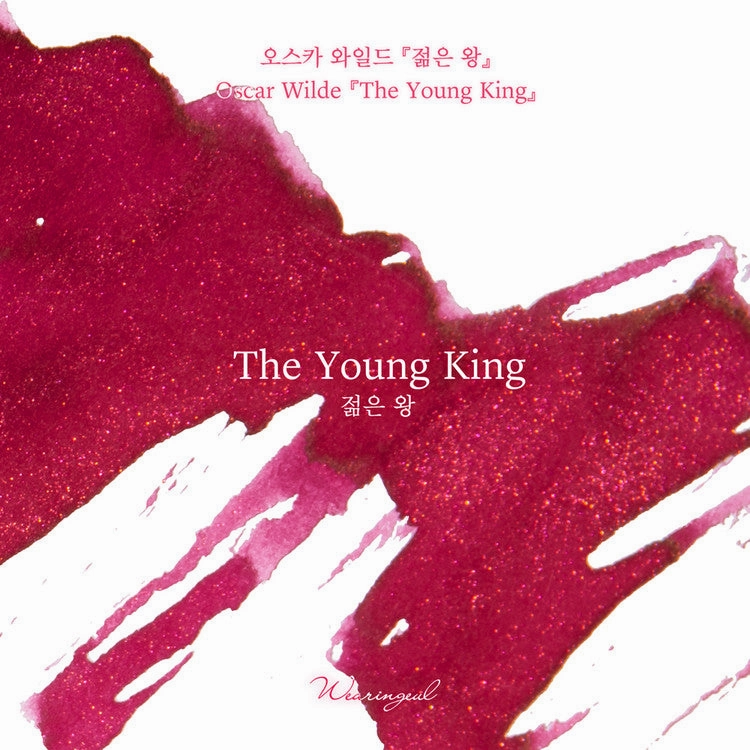 Wearingeul The Young King (By Oscar Wilde) Ink, 30Ml resin quality