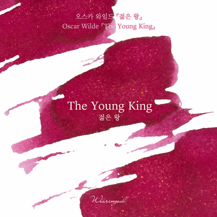 Wearingeul The Young King (By Oscar Wilde) Ink, 30Ml bold large