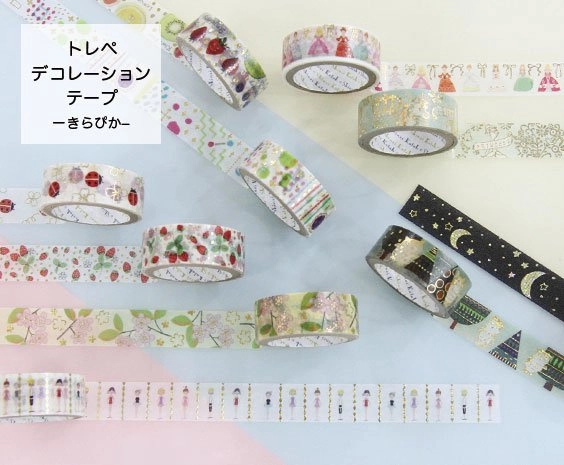 kit set Cherry Blossom Washi Tape Shinzi Katoh Design