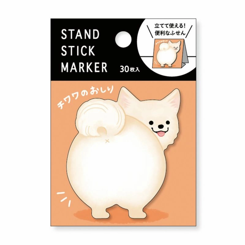Chihuahua Butt Sticky Notes exclusive cotton