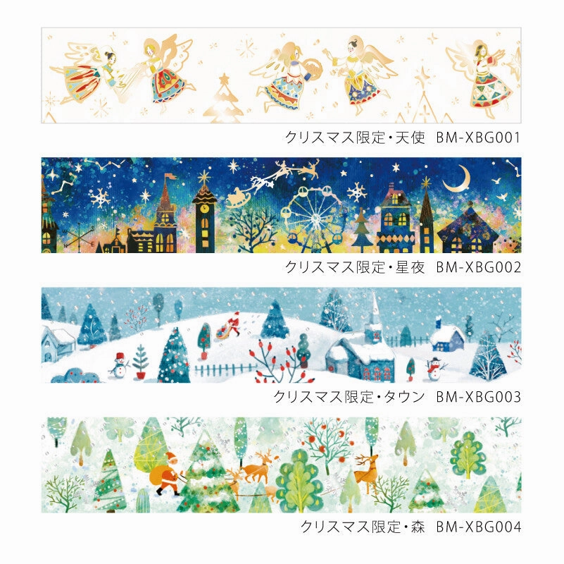 Christmas Angel Washi Tape classic