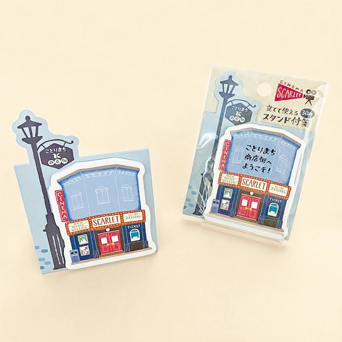 alloy bundle Cinema Sticky Notes Kotorimachi Shopping Street