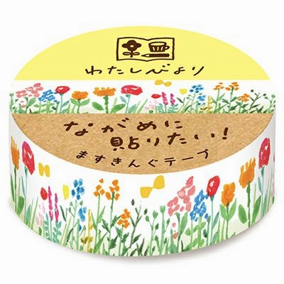 Flower Field Washi Tape budget ergonomic