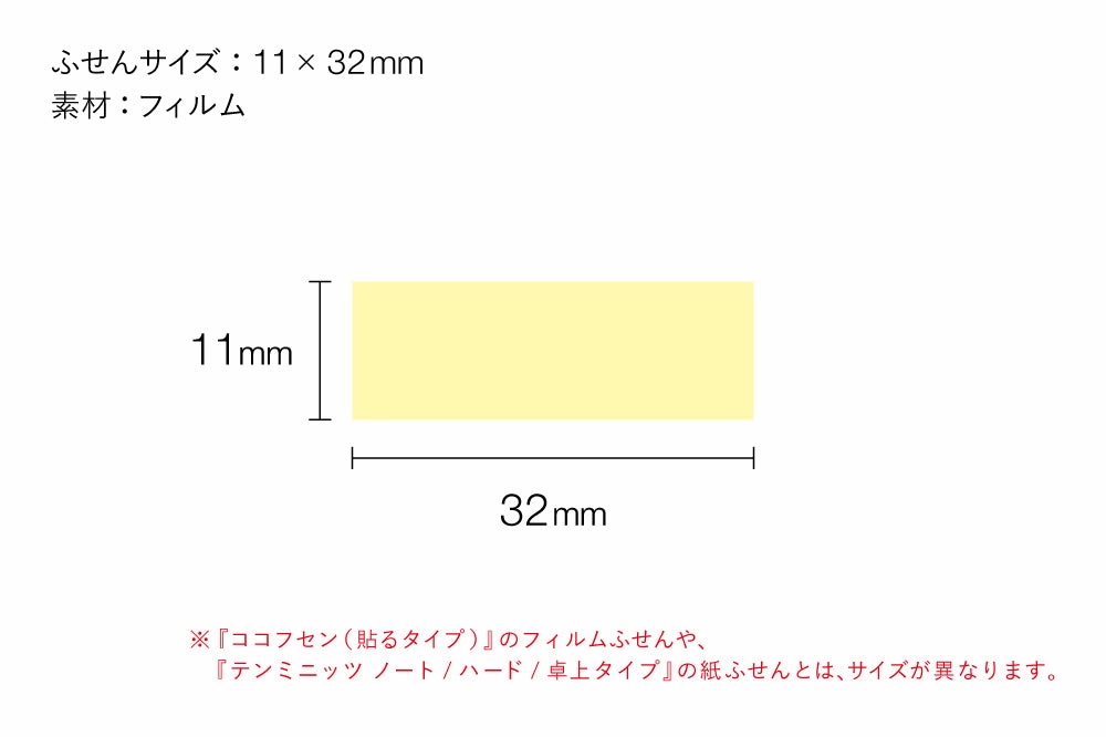 ceramic Coco Fusen Card Color Standard M