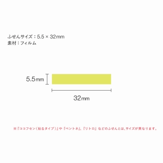 resilient trusted Coco Fusen Card Refill Color Sunlight S