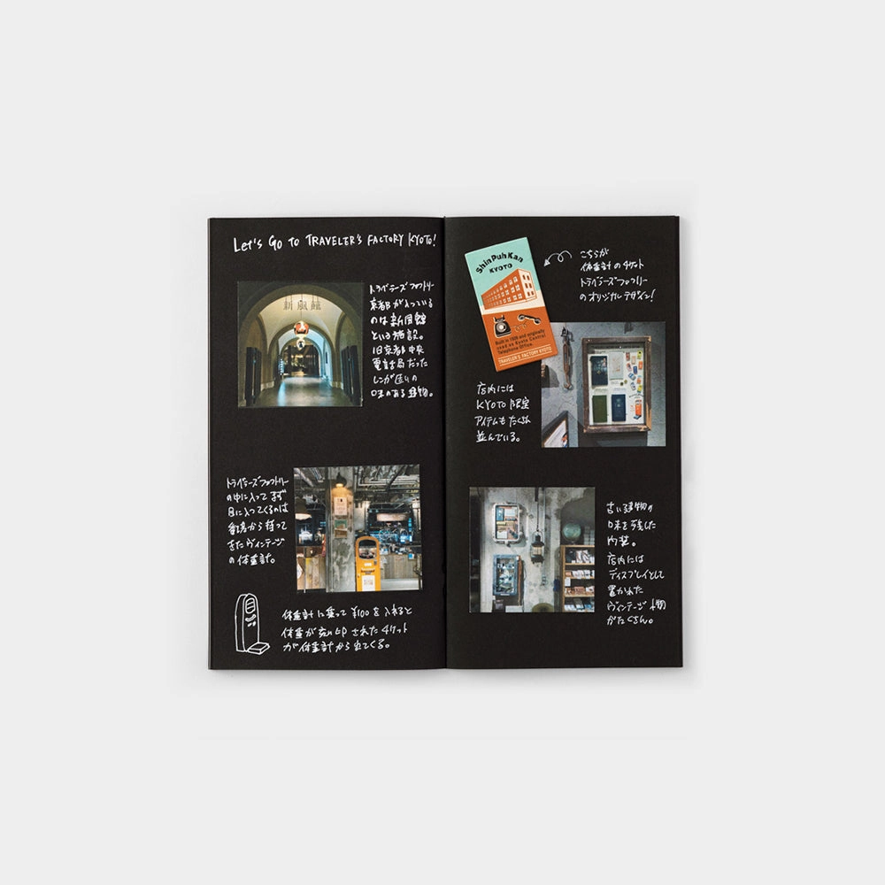 Traveler'S Factory Partner Shop Regular Size Black Kraft Paper Notebook earthy