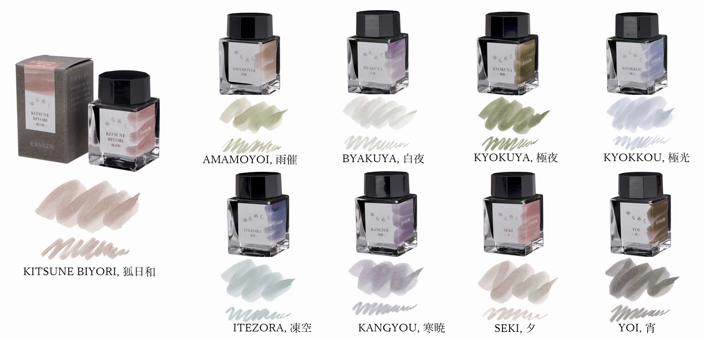 Sailor Yurameku Ink - Byakuya - 20Ml exclusive bundle