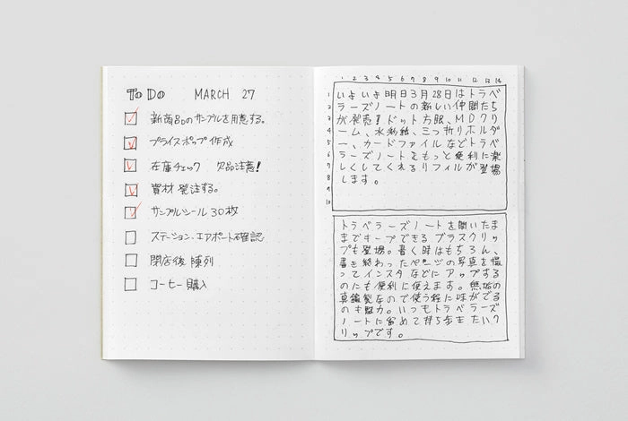 Traveler'S Notebook Passport Size- Dot Grid Notebook bestselling