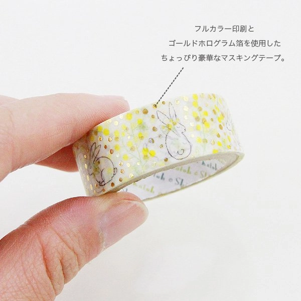 stackable sealed Mimoza Rabbit Washi Tape Shinzi Katoh Design