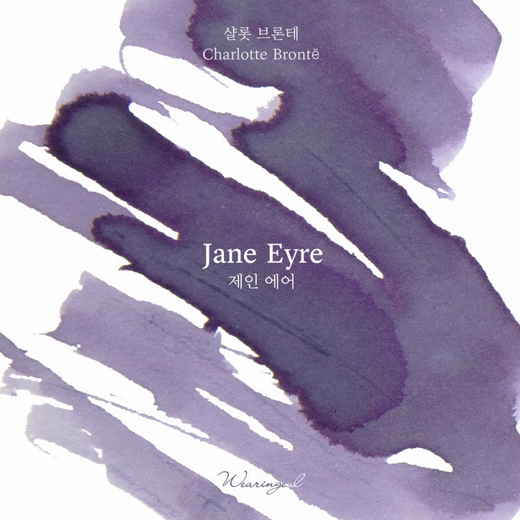 Wearingeul Jane Eyre (Charlotte Bronte) Ink, 30Ml antislip