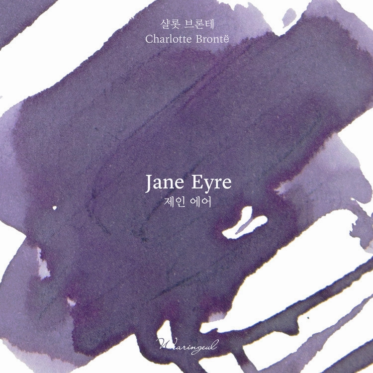 wholesale leather Wearingeul Jane Eyre (Charlotte Bronte) Ink, 30Ml