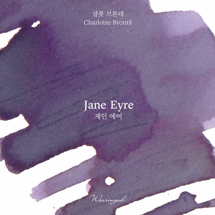 rubber pack Wearingeul Jane Eyre (Charlotte Bronte) Ink, 30Ml