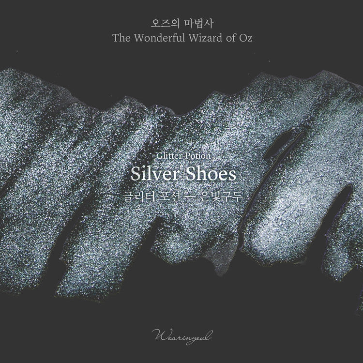 Wearingeul  Silver Shoes (Wizard Of Oz) Glitter Potion 10Ml alloy