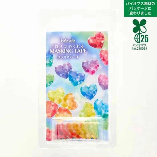 Brooming Heart Washi Roll Sticker Bande small