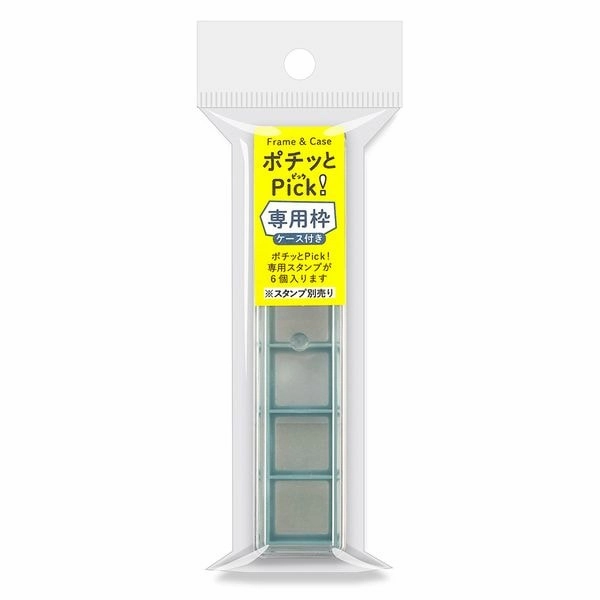 Pochitto Pick Removable Push-Button Stamp - 6 Slots Frame flat ergonomic
