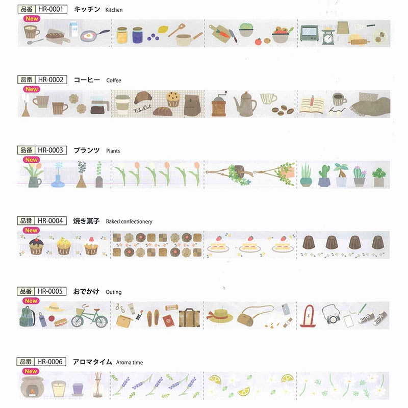 Travel Pet Clear Tape boxed