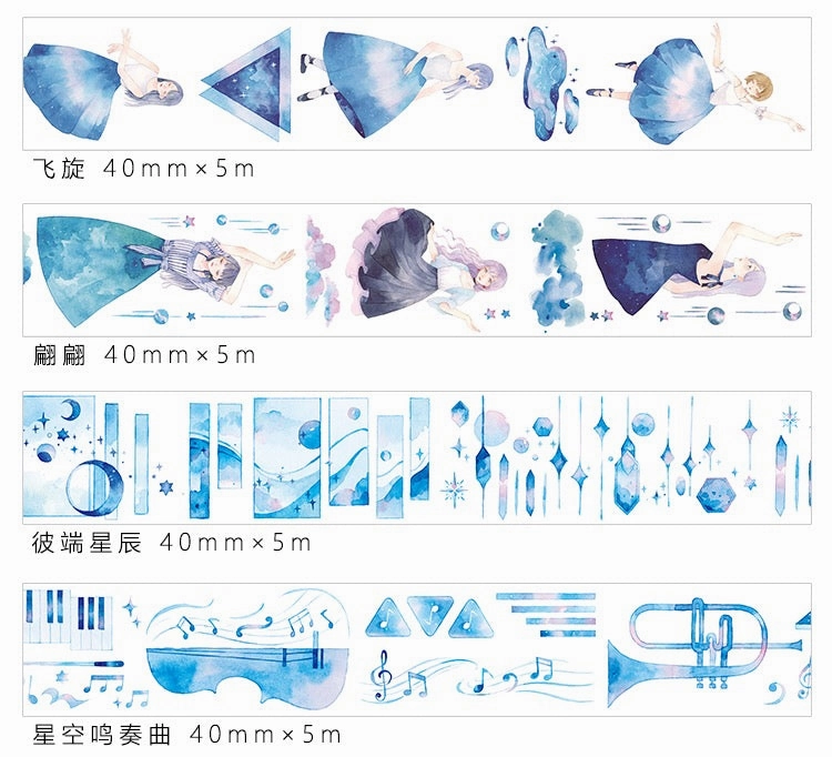 Dancing Galaxy Washi Tape gift