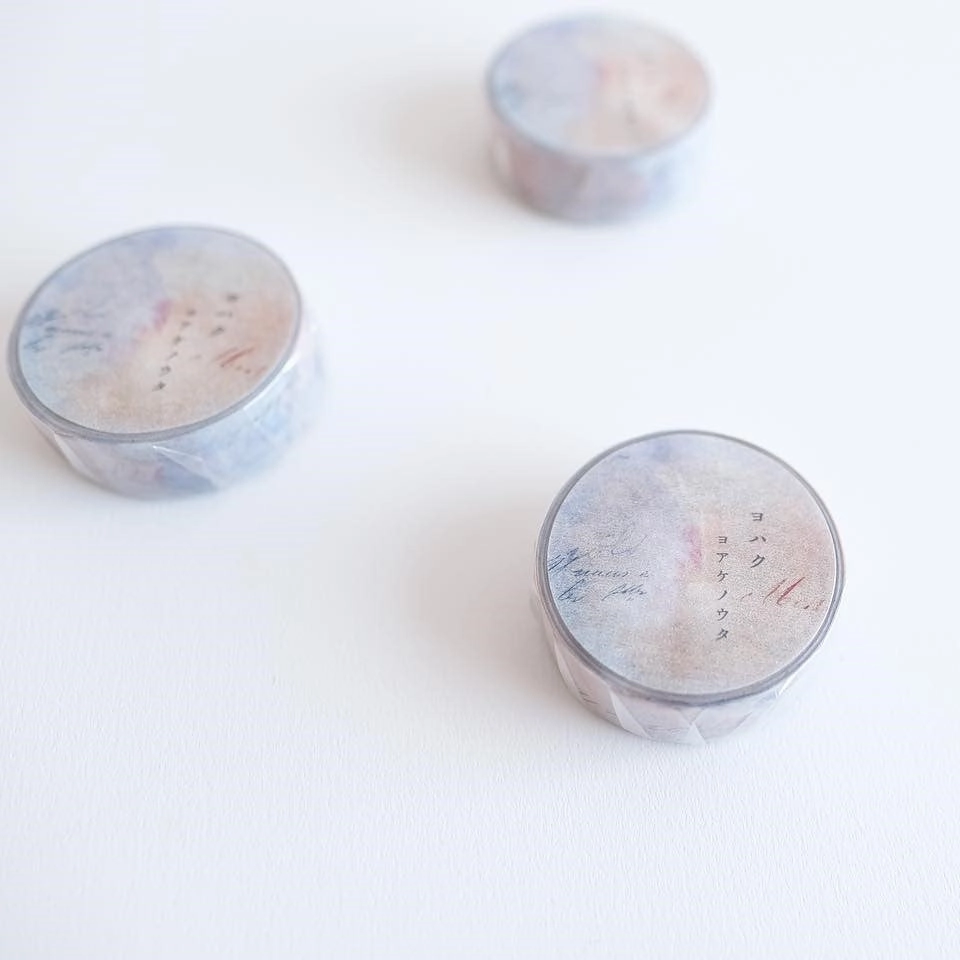 Daylight Song Washi Tape flat