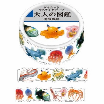Deep Sea Creatures Washi Tape bronze