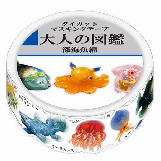 antislip Deep Sea Creatures Washi Tape