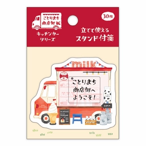 Milk Truck Sticky Notes Mind Wave cotton