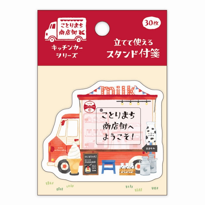 Milk Truck Sticky Notes Mind Wave cotton