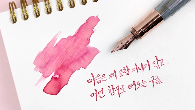 Wearingeul Floating Cloud Ink, 30Ml musthave multipurpose