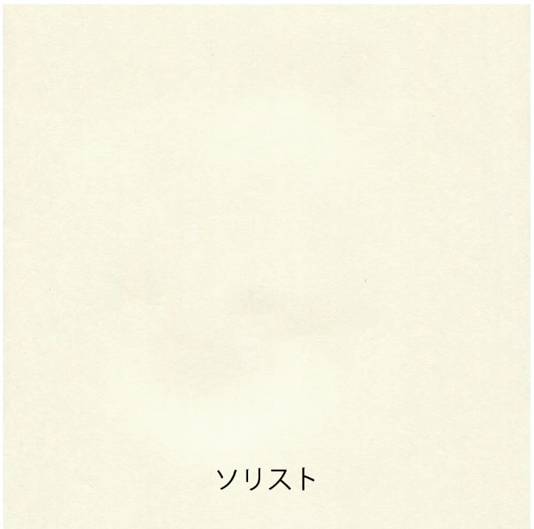 seasonal Yamamoto Paper Tasting - Egg Shell Vol.3